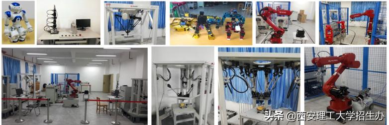 陕西省一流应用型本科院校,陕西理工大学国家级一流本科专业