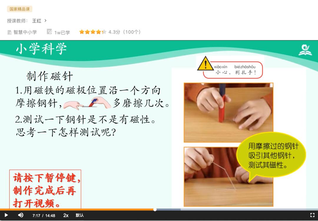 科学启蒙推荐视频,科学启蒙合集