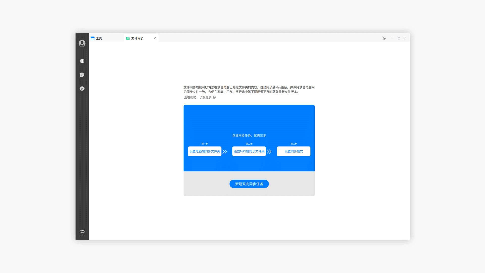 简易nas硬盘盒,orico双盘nas