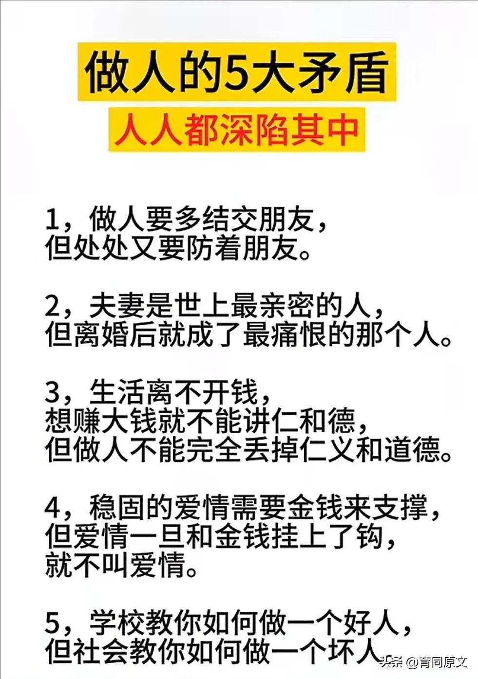 当代年轻人现状归纳概括,详细说明中国社会的现状