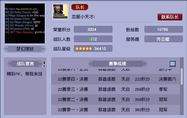 2019梦幻西游电脑版全民pk争霸赛,梦幻西游群雄逐鹿x9精英争霸赛