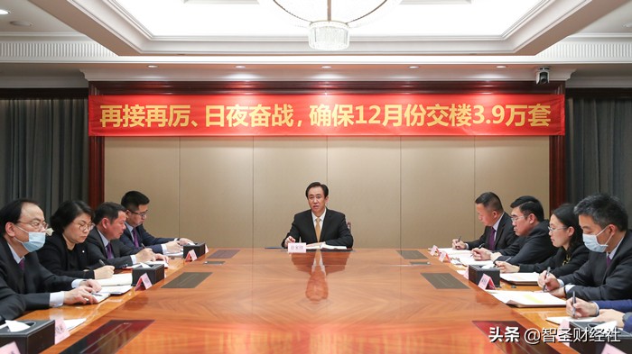 恒大集团董事长的年薪是多少,恒大高管1亿年薪