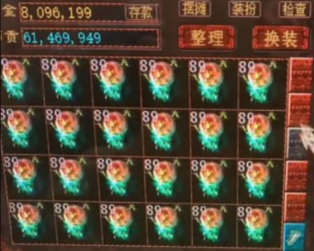 大话西游2挂机360次过了晚上12点,大话西游二烧香给终极技能吗