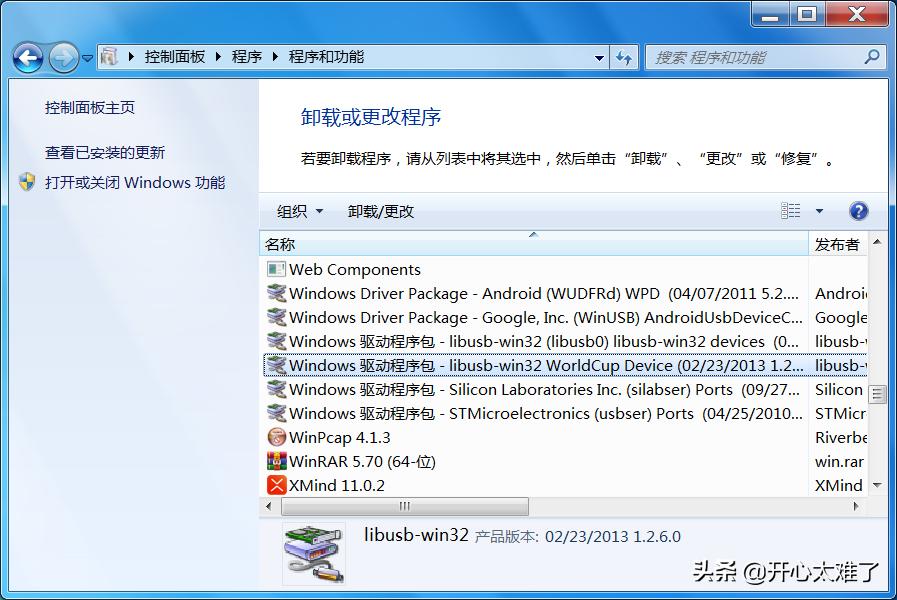 电脑开机蓝屏a5解决方法win7,修复电脑不开机