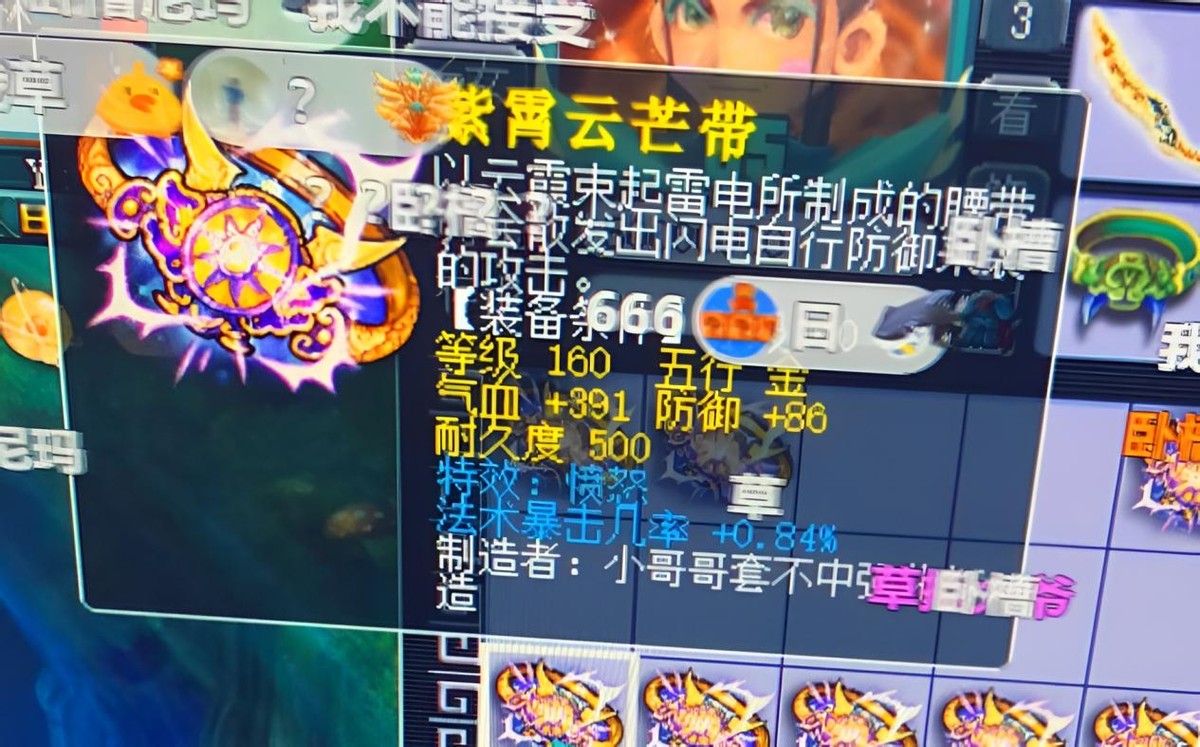 梦幻西游80级环装市场价,梦幻西游80级环装掉落几率