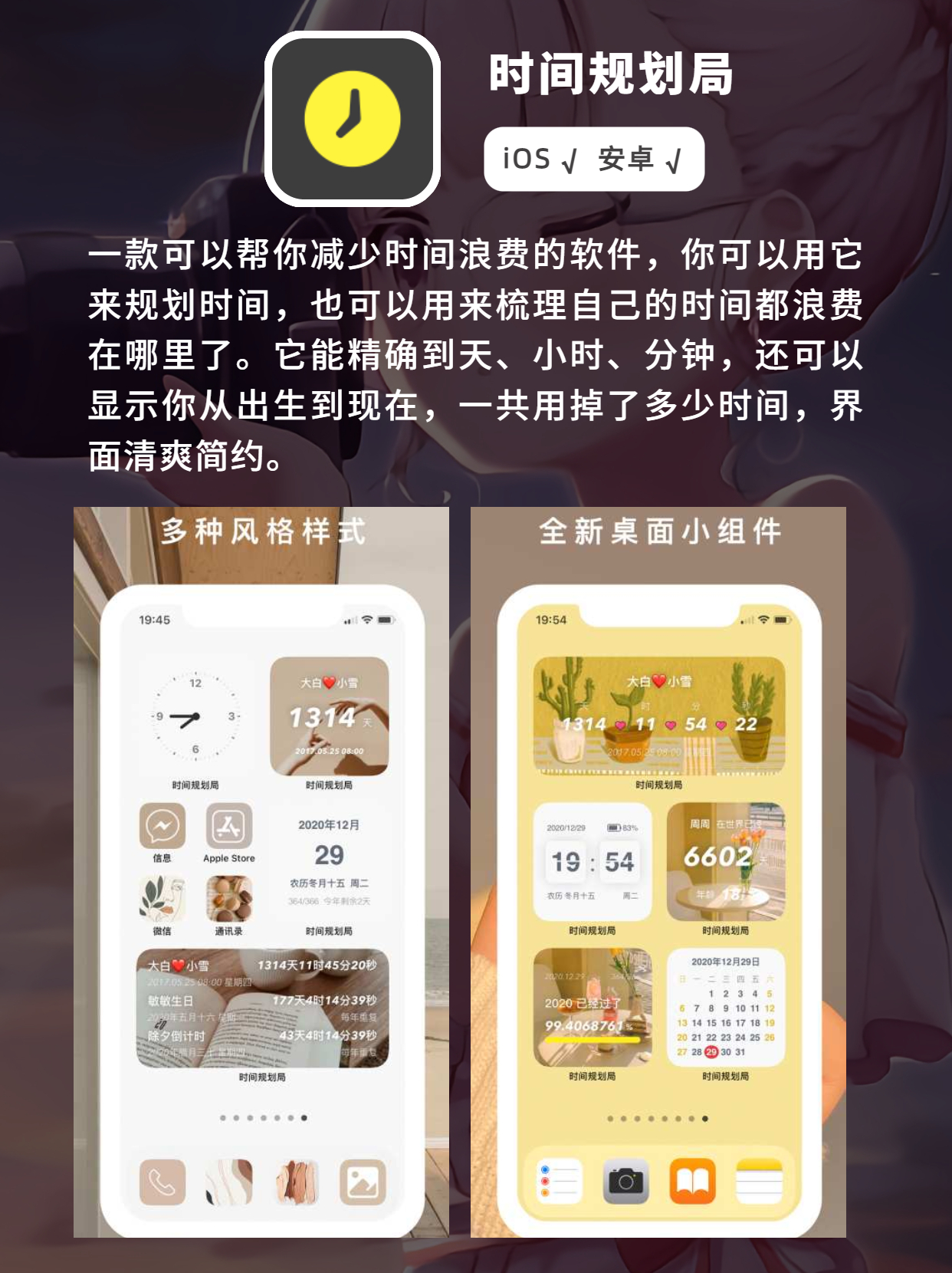 推荐学习app学渣也能吊打学霸,越学越起劲的软件