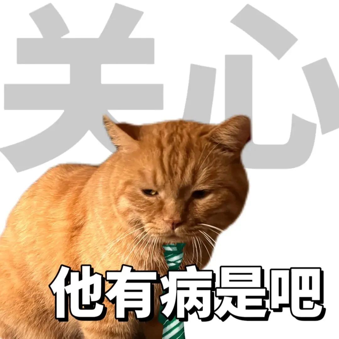 睡醒要上班下班要睡觉表情包,上班下班两副面孔表情包