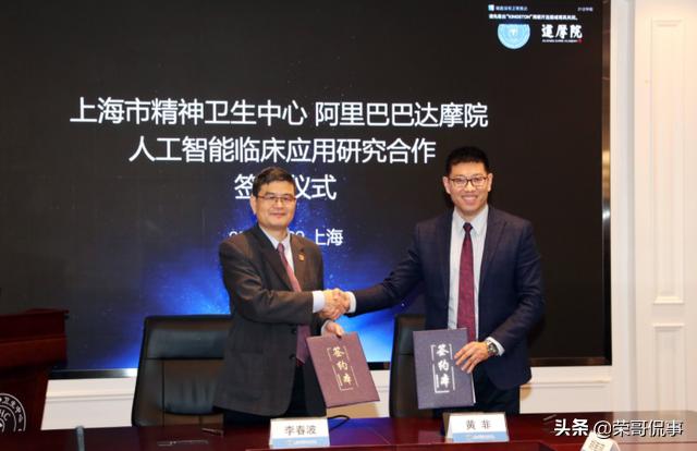 马云投资达摩院,马云达摩院投资多少钱