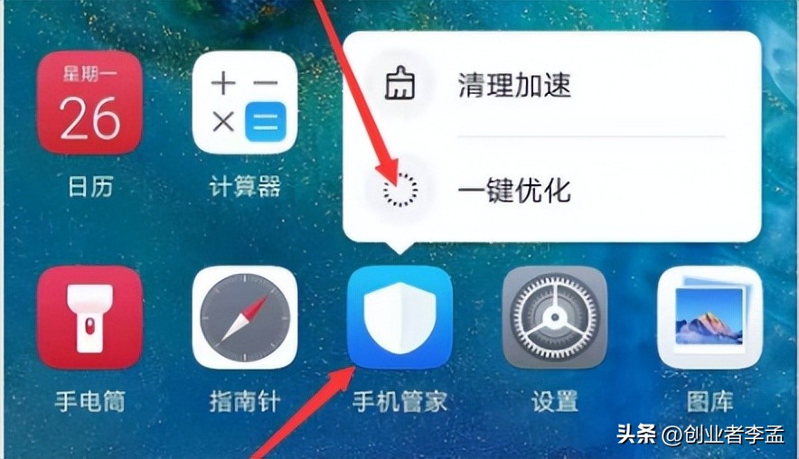 华为手机使用小技巧大全集,华为手机必设的五大设置手机流畅