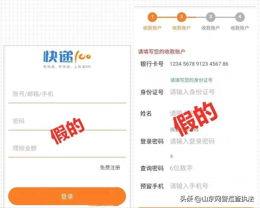 无需转账验证码也能将钱转走,一个验证码能把卡里的钱转走吗