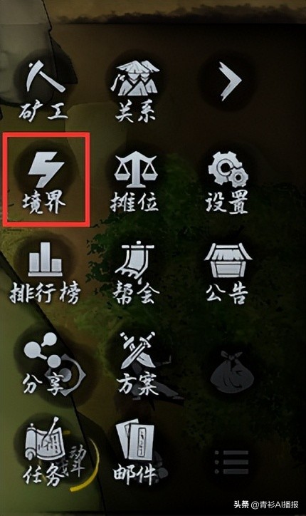 异侠传怎么突破逍遥极阴,异侠传新手武器选择