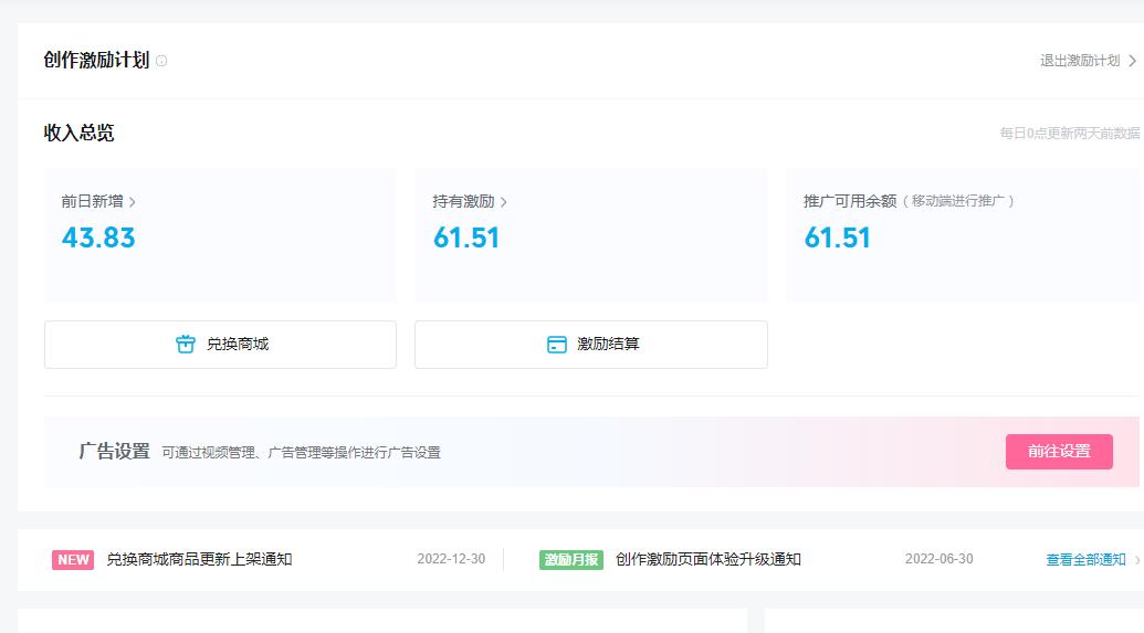 一天30000步，死磕20天，我将视频收益做到接近1000元一天