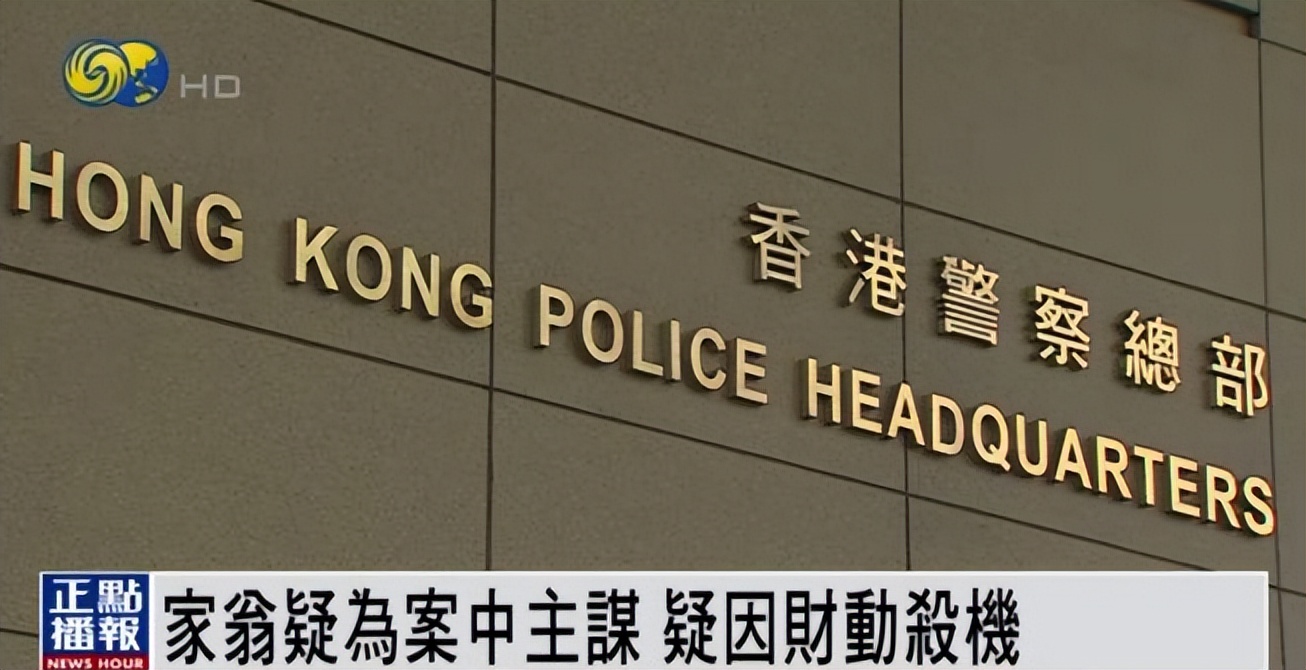 港媒披露名媛蔡天凤被碎尸案进展,28岁香港名媛蔡天凤被害解读