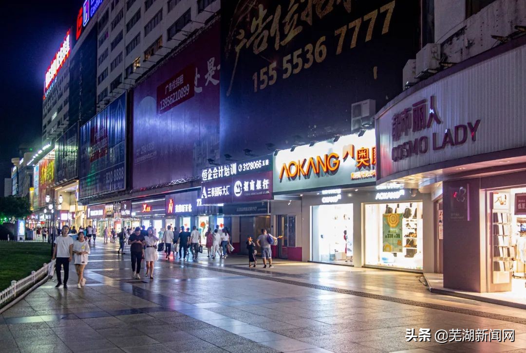 芜湖中山路步行街,芜湖中山路步行街全国排名