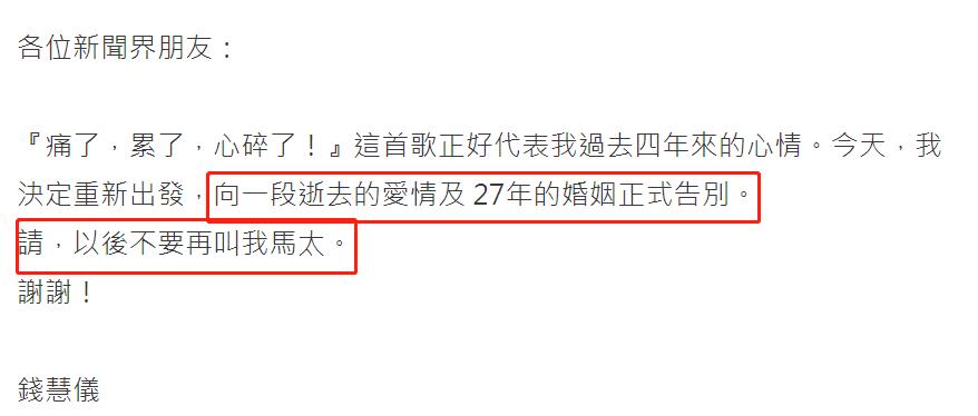59岁知名港姐宣布离婚,27岁港姐自曝离婚