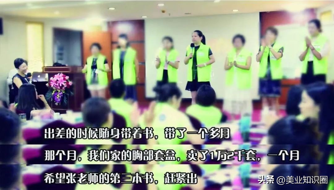 美业应该看什么书,美业推荐书籍