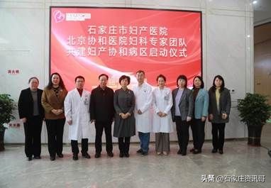 北京协和医院妇科内分泌专家门诊,北京协和妇科专家出诊时间