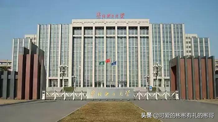 华北电力大学入电网就业率,华北电力大学电气专业毕业生去向