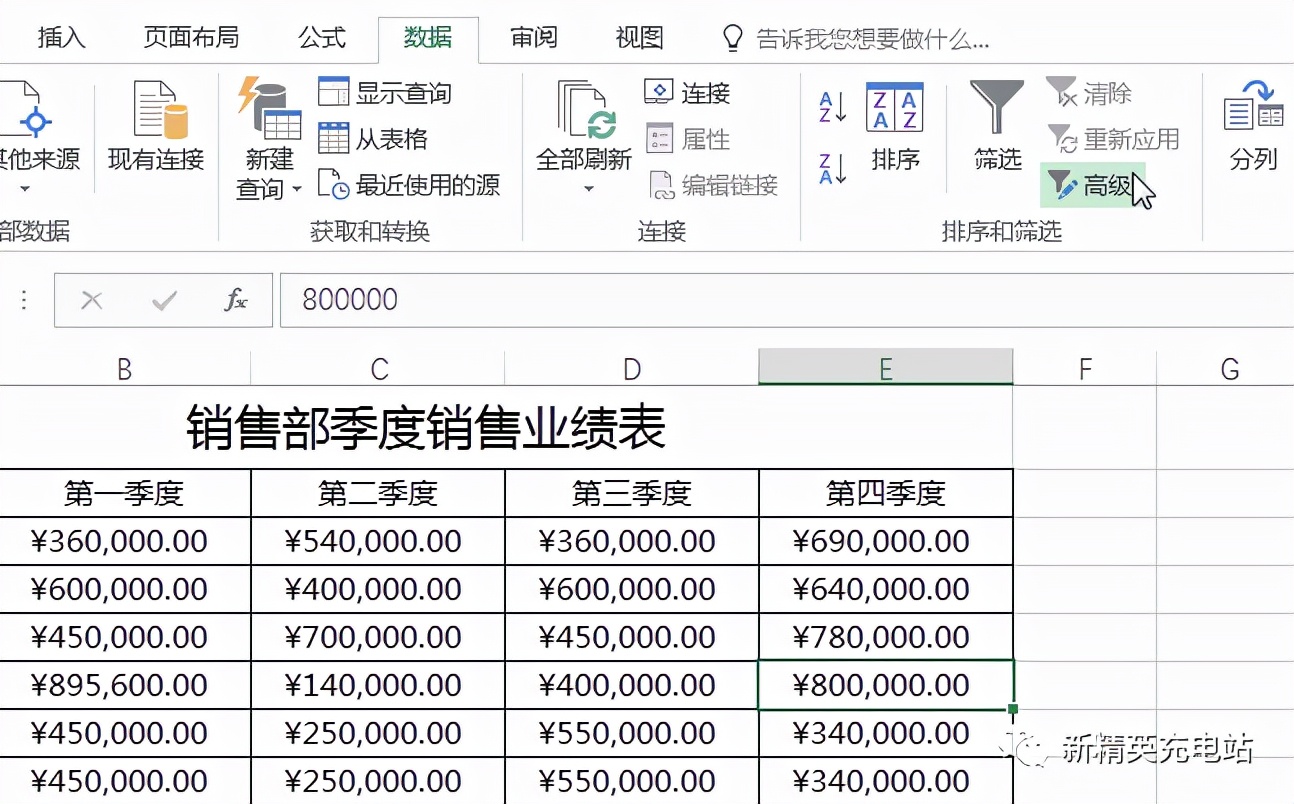 如何快速删除表格中隐藏的行,表格怎么快速隐藏重复项