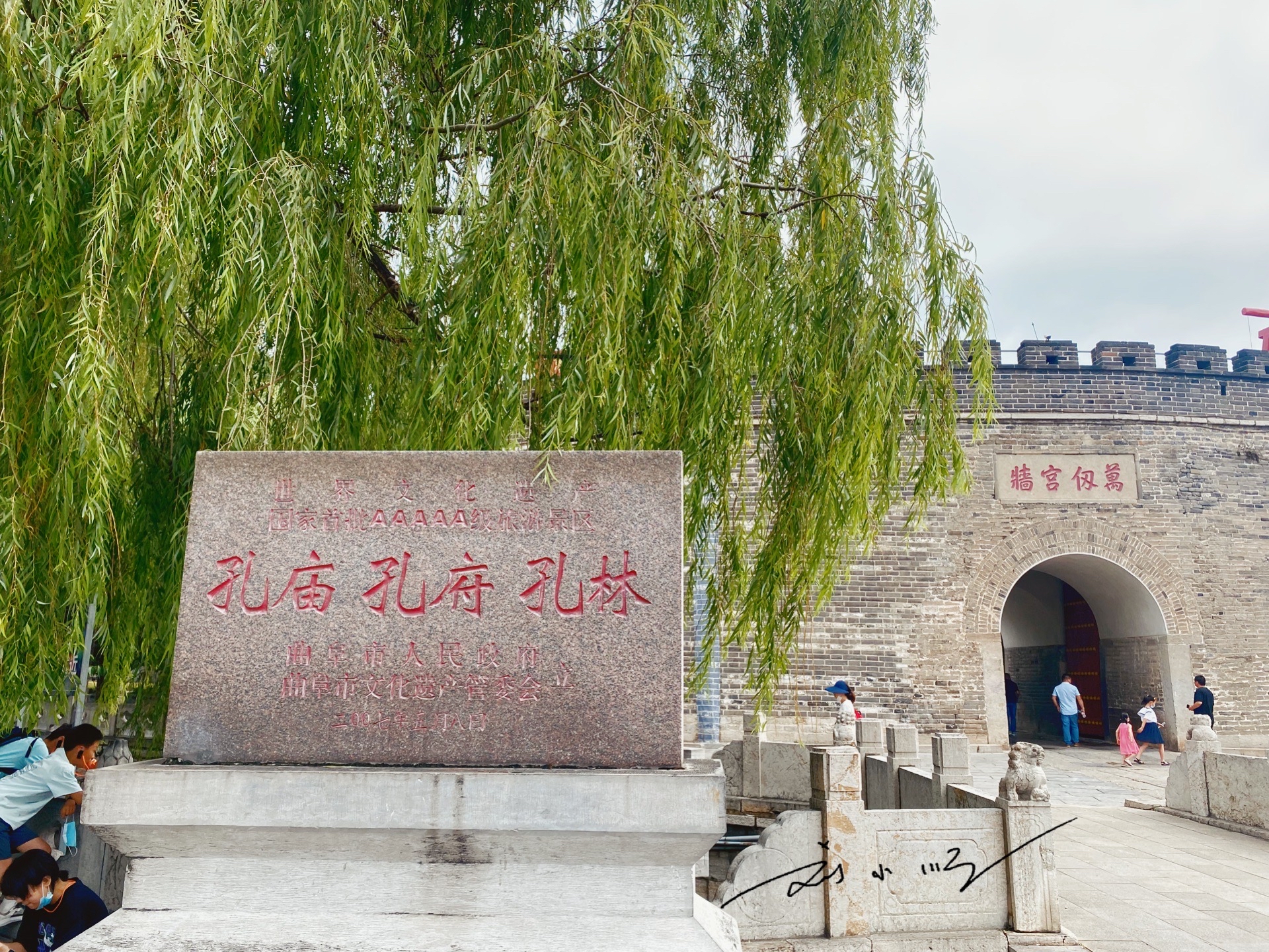 山东曲阜孔庙简介,曲阜孔庙历史背景和现状