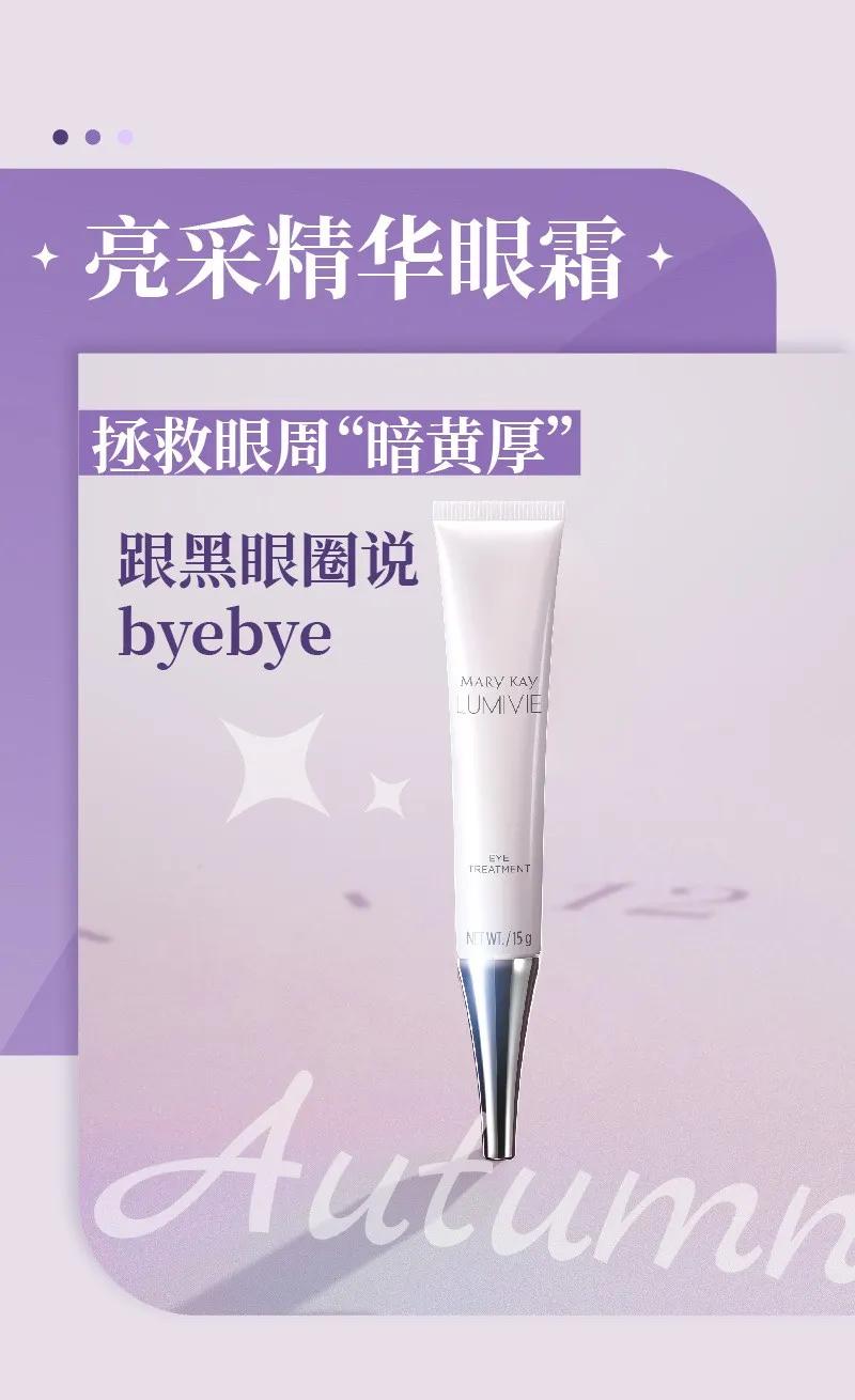 秋天护眼食物,暑期已至这份夏日护眼攻略