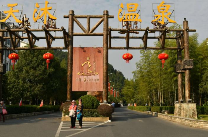 适合养老的温泉小镇,这座小镇也很安逸