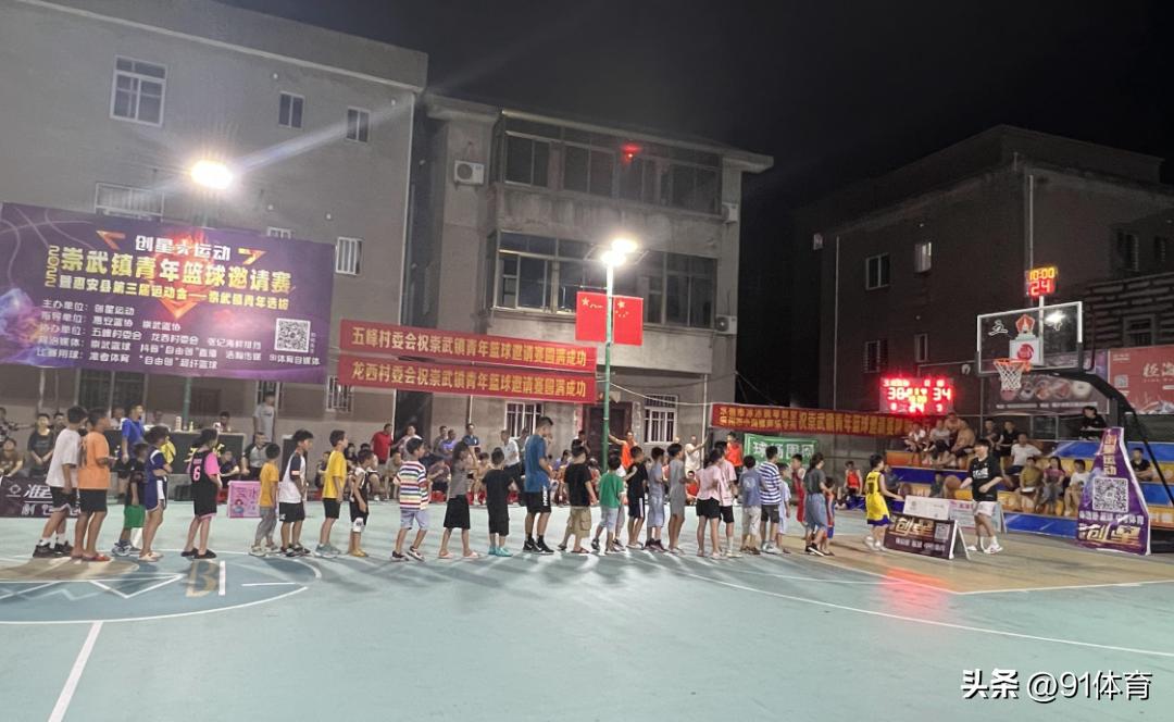 2022崇武镇青年篮球邀请赛,2022年崇武精彩篮球视频