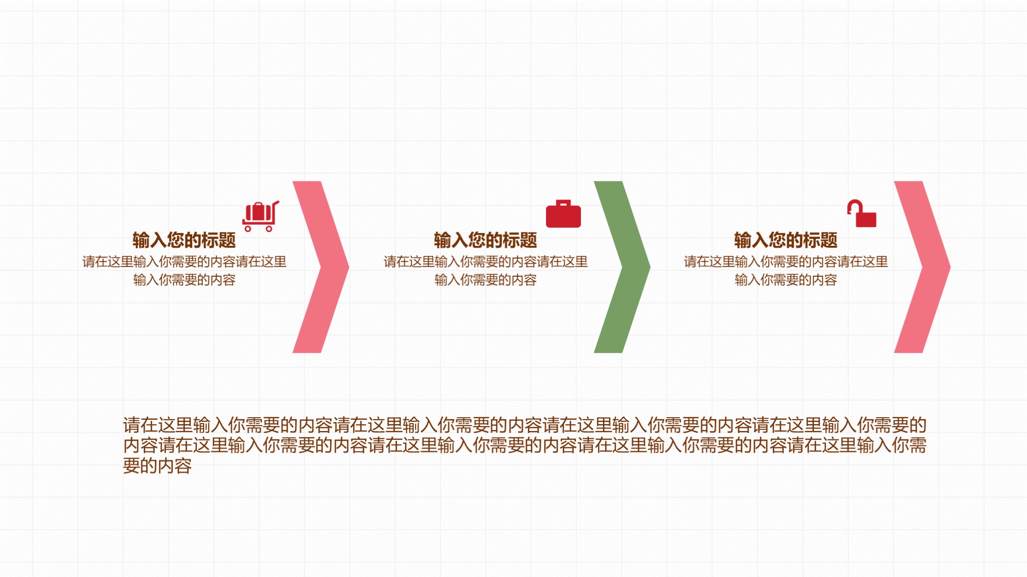 述职报告ppt需要加入个人介绍吗,述职述廉报告ppt万能模板素材