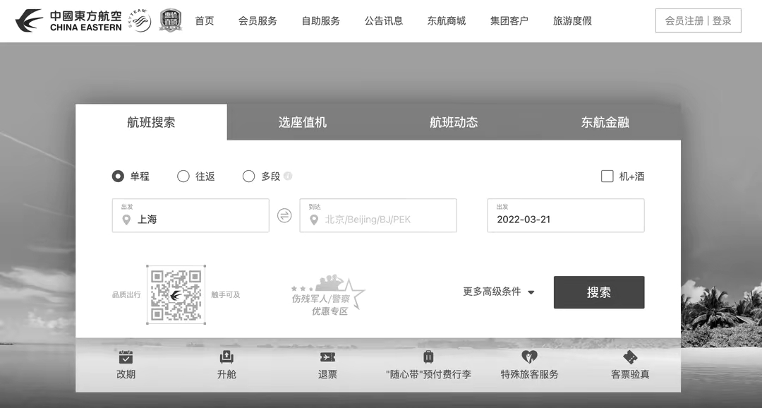 东航波音737飞机失事坠毁事件,东航波音737飞机失事原因