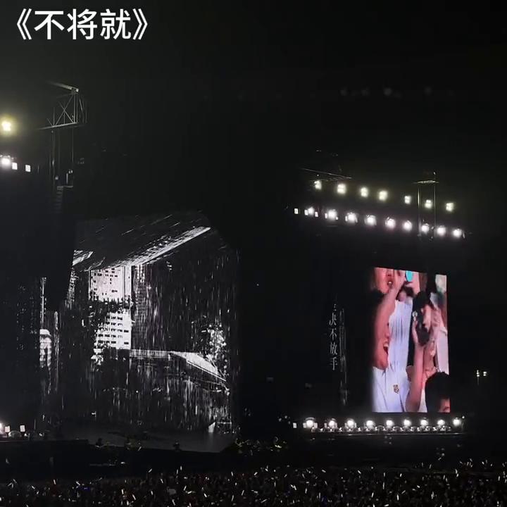 现场太好啦～小眼睛男人也是很有魅力的#一开口就是全场大合唱