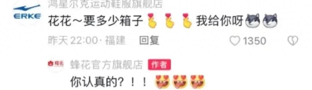 笑发财了！现实中的商战就是这么朴实无华，主打一个创飞所有人！