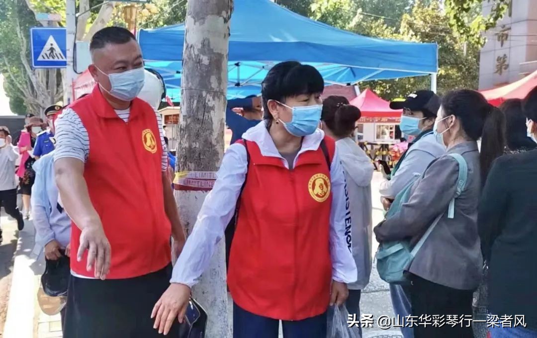 滕州学雷锋志愿者联合会,新泰市学雷锋志愿者服务队