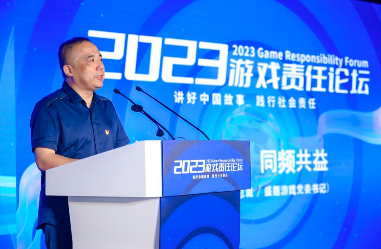 盛趣游戏未来发展,盛趣游戏目标及战略