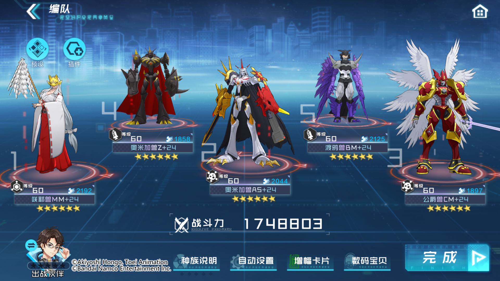 渡鸦兽bm怎么样,渡鸦兽bm值得培养吗