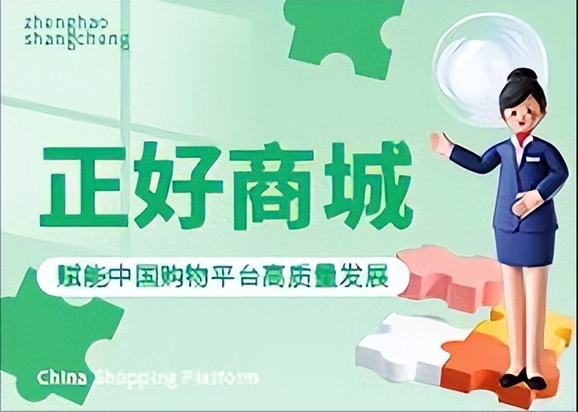 网上商城的主要内容,网上商城啥意思