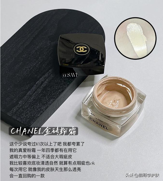 干性皮肤粉底液推荐持妆效果好,大牌粉底液哪一款适合干性皮肤用