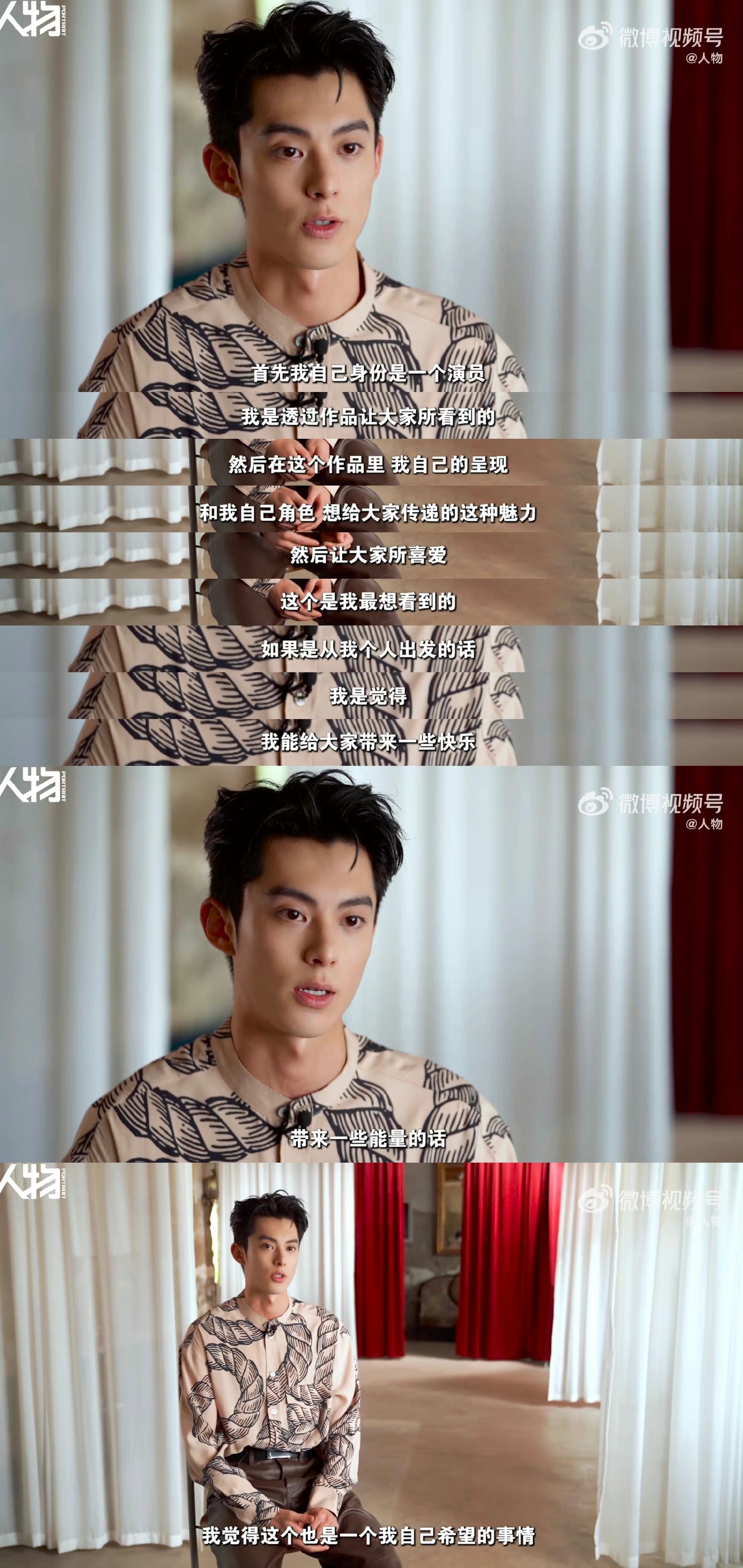 王鹤棣出席活动微博惊艳,王鹤棣一夜爆红的反应