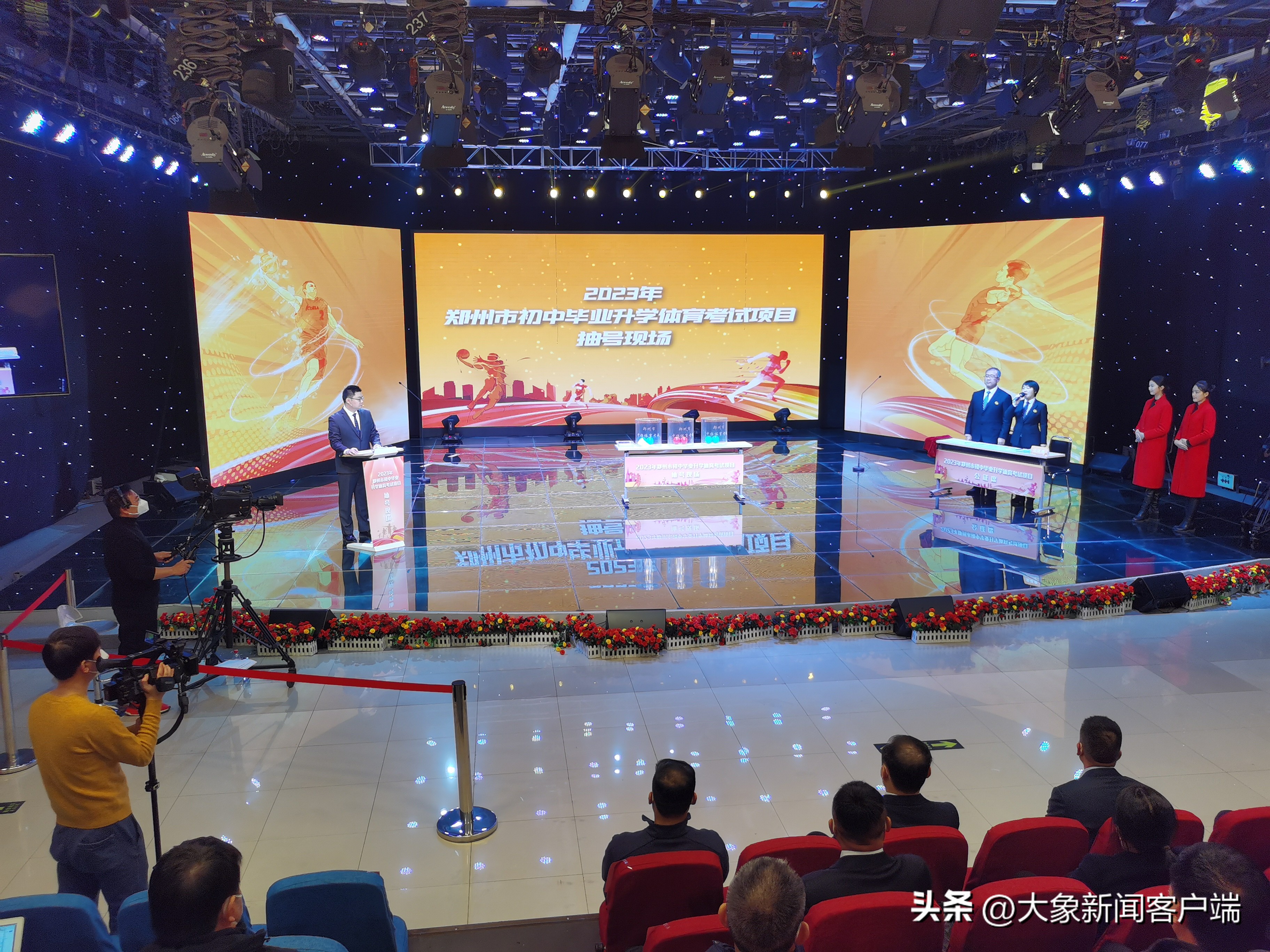 2020年郑州体育中考抽号,郑州中招体育考试抽号结果