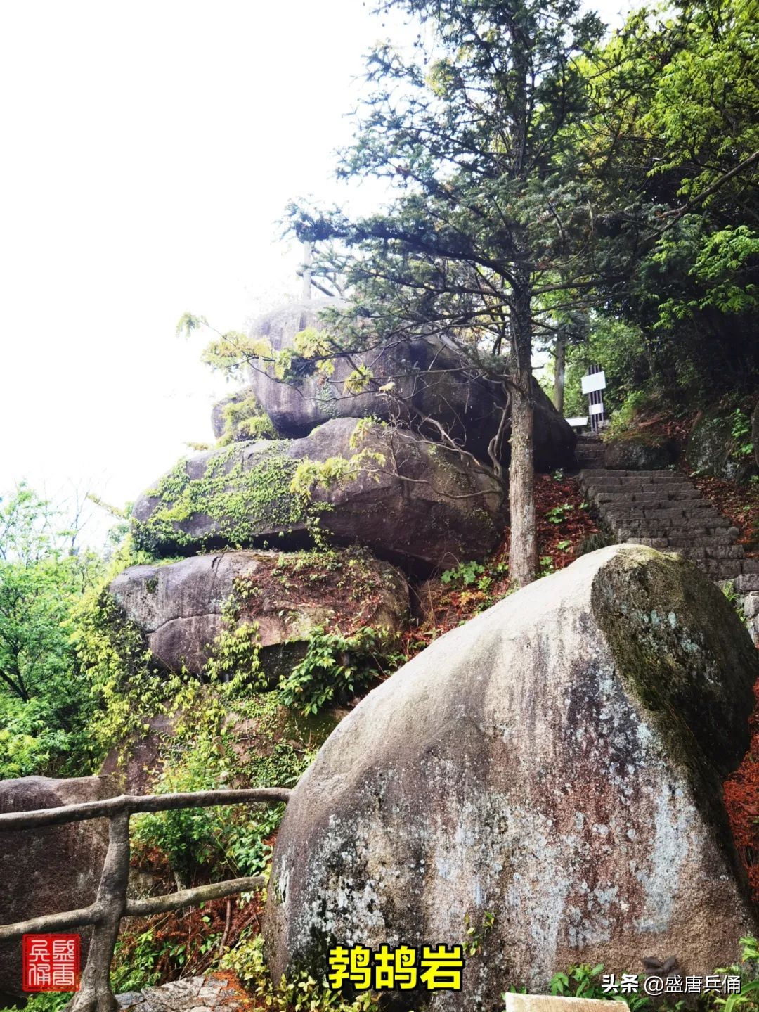 余姚四明山风景好玩吗,余姚十大名山