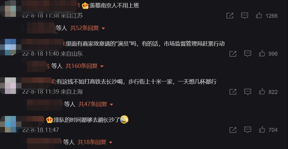 茶颜饥饿营销,茶颜营销策略