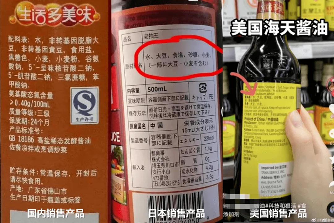 海天味业近期发生什么事情了,海天味业被自媒体曝光说明了什么