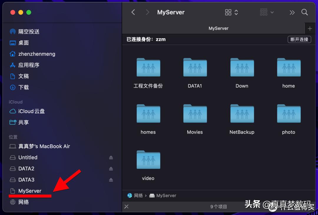 群晖ds920plus新手教程,群晖ds920+配置