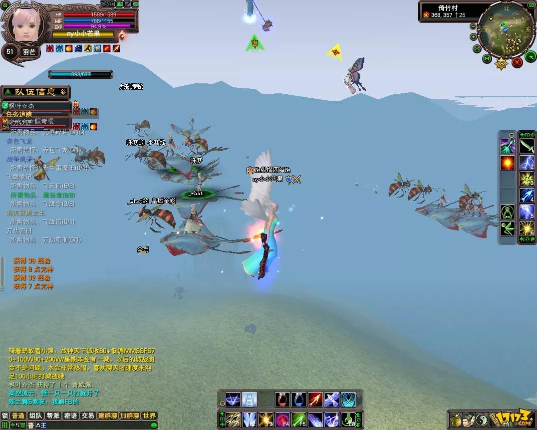 完美世界国际版寻宝天行官网,完美世界国际版最强boss