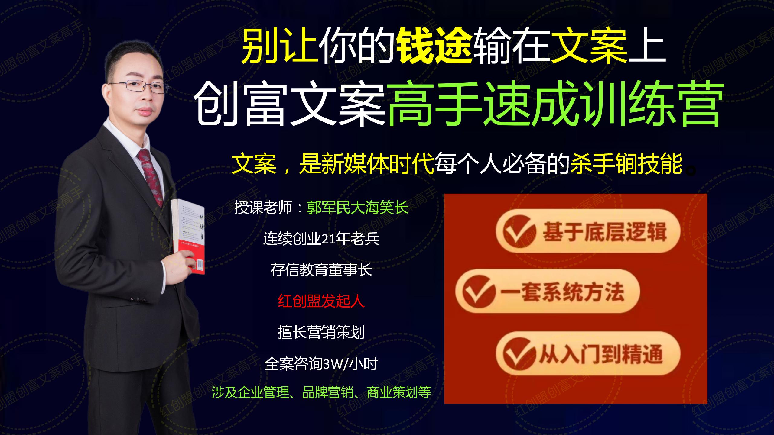 郭军民最新视频,郭军民内蒙古