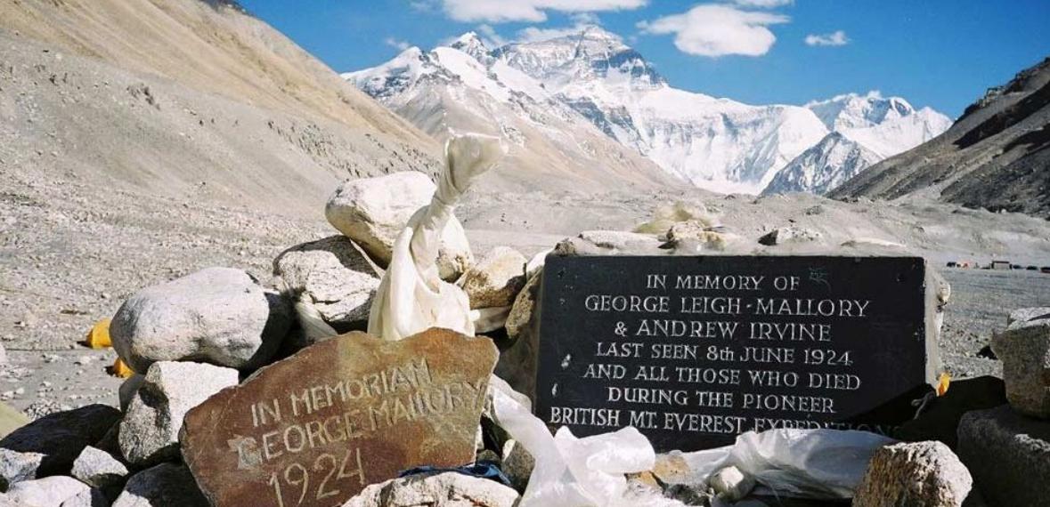 珠穆朗玛峰大墓,世界上海拔最高珠穆朗玛峰
