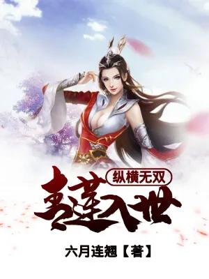 四本超劲爆的玄幻小说推荐,推荐四本已完结玄幻小说佳作