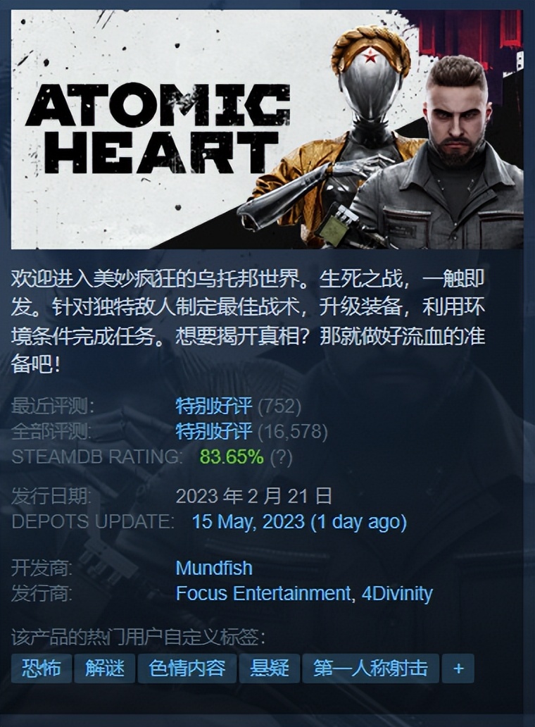 steam战地5决定版优惠码,steam每日折扣