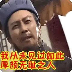 遇到这样的顾客该气疯吗,遇到这样的商家绝不能容忍