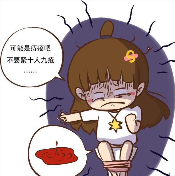 便血常识,关于肛肠疾病科普便血