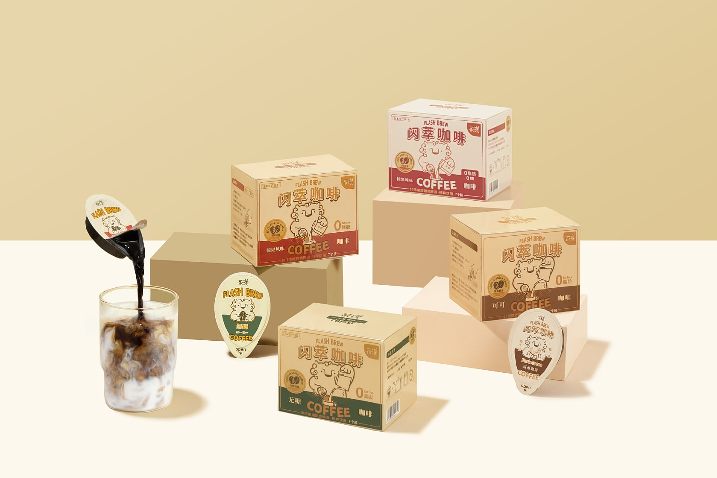 说品牌|品类头部永璞，如何讲好“中国文化特色”的咖啡故事？